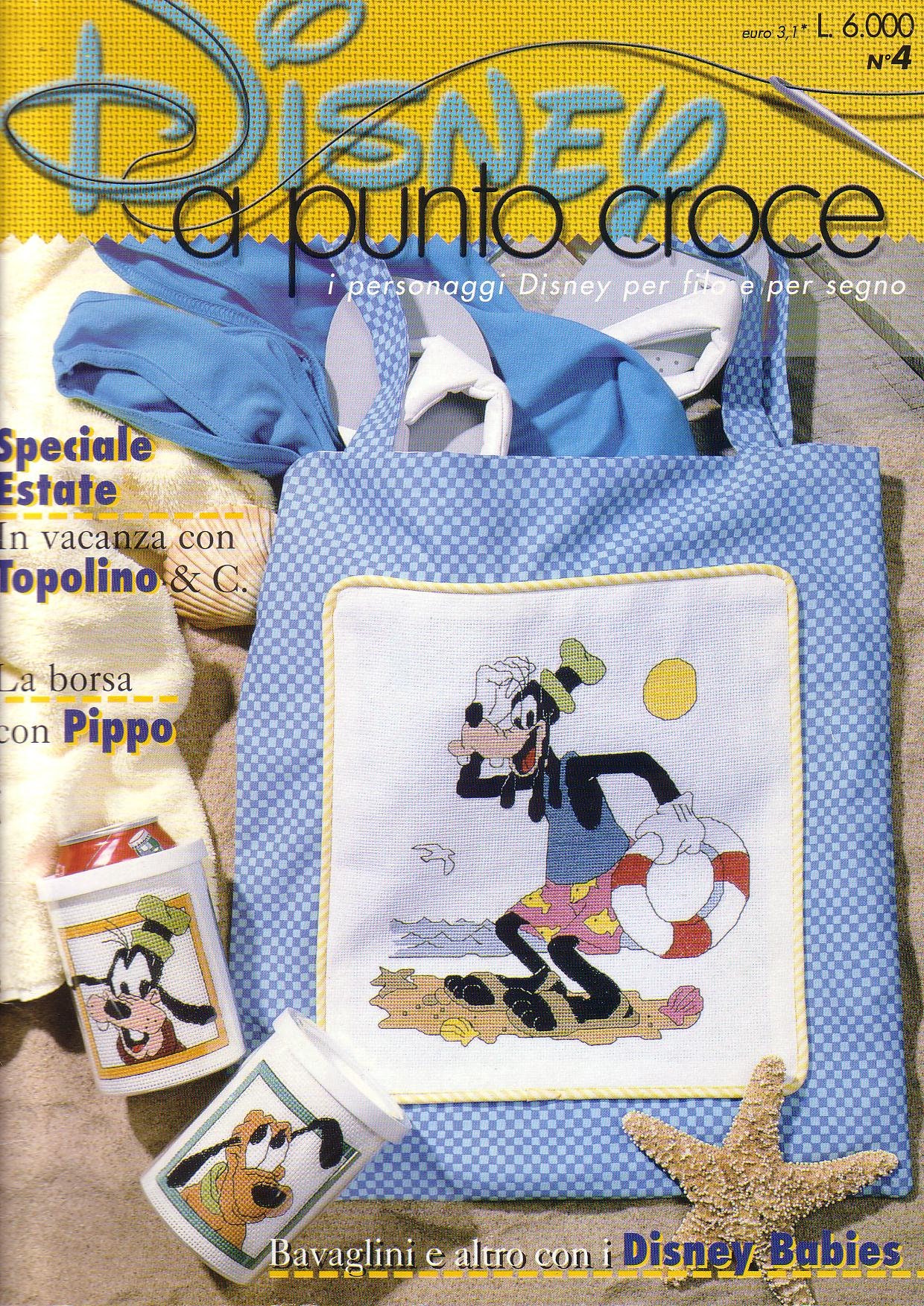 Winnie the Pooh and Friends Cross Stitch Pattern - Vintage Italian (PDF) - Image 9