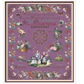 Antique History Sampler: Vintage Cross Stitch Pattern (PDF)