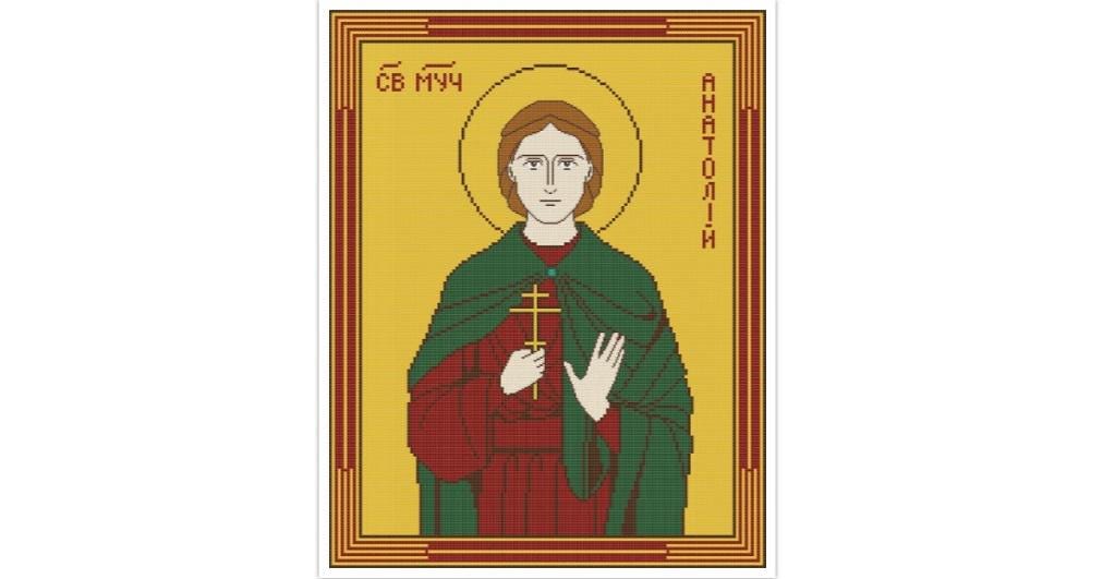 Icon Cross Stitch Pattern St. Anatolij PDF Digital Download Counted Embroidery Pattern