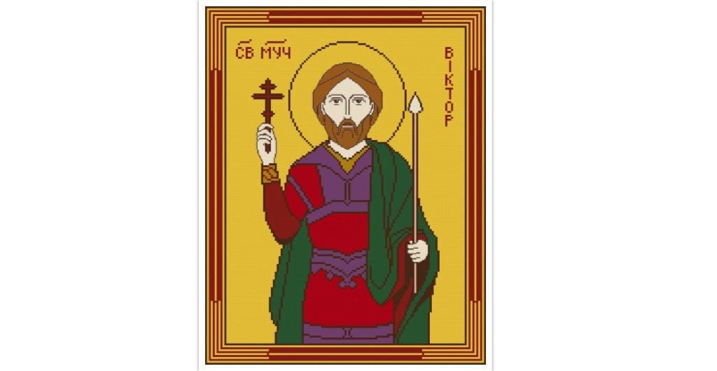 Icon Cross Stitch Pattern St. Viktor PDF Digital Download Counted Embroidery Pattern