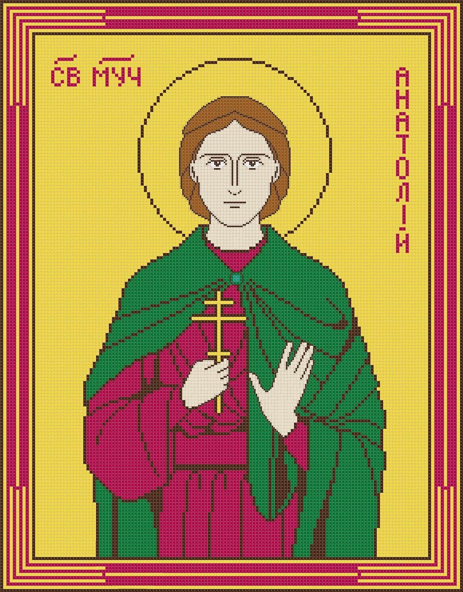 Icon Cross Stitch Pattern St. Anatolij PDF Digital Download Counted Embroidery Pattern - Image 2