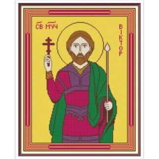 Icon Cross Stitch Pattern St. Viktor PDF Digital Download Counted Embroidery Pattern