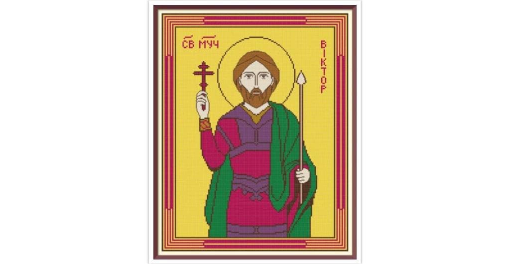 Icon Cross Stitch Pattern St. Viktor PDF Digital Download Counted Embroidery Pattern