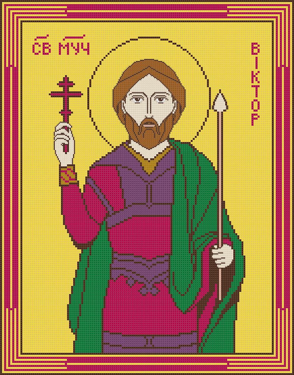 Icon Cross Stitch Pattern St. Viktor PDF Digital Download Counted Embroidery Pattern - Image 2